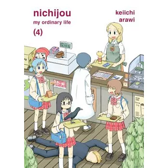Nichijou: My Ordinary Life
