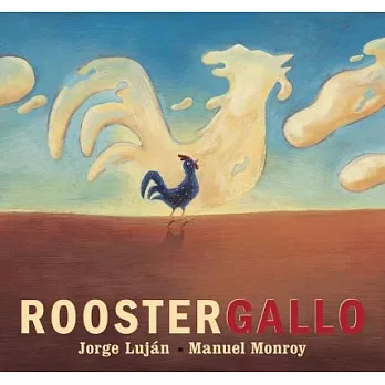 Rooster / Gallo