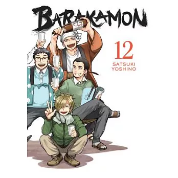 Barakamon, Vol. 12