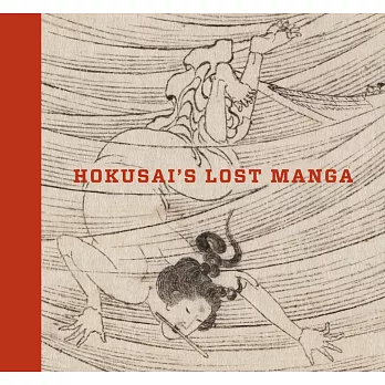 Hokusai’s Lost Manga