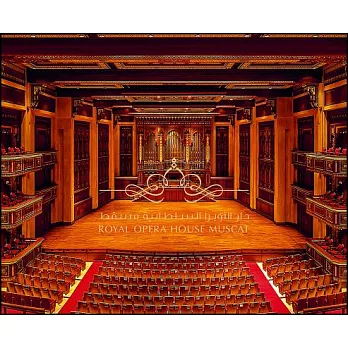 The Royal Opera House Muscat
