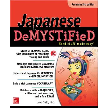 Japanese DeMystified