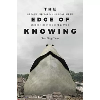 The Edge of Knowing: Dreams, History, and Realism in Modern Chinese Literature