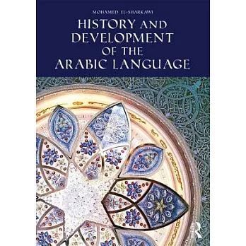 History and Development of the Arabic Language