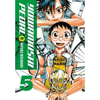 Yowamushi Pedal 5
