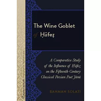 The Wine Goblet of Ḥāfeẓ: A Comparative Study of the Influence of Ḥāfeẓ On the Fifteenth-Century Classical Persian P
