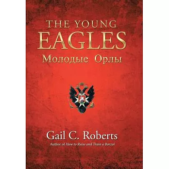 The Young Eagles: 