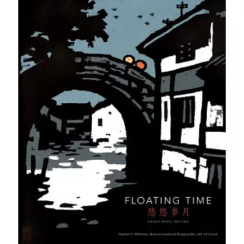 Floating Time: Chinese Prints, 1954-2002