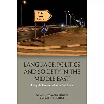 Language, Politics and Society in the Middle East: Essays in Honour of Yasir Suleiman