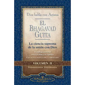 Dios habla con arjuna El Bhagavad Guita / God Talks with Arjuna The Bhagavad Gita: La Ciencia Suprema De La Union Con Dios/ the