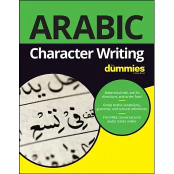 Arabic Character Writing for Dummies: Website Associated W/Book