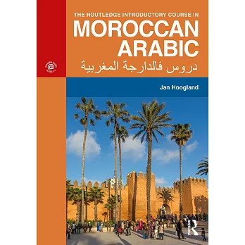 The Routledge Introductory Course in Moroccan Arabic: An Introductory Course