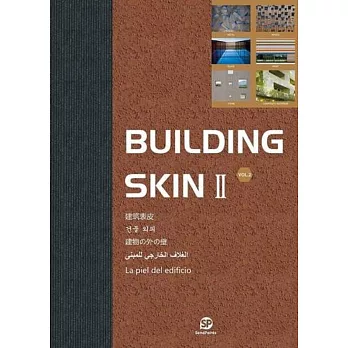 Buliding Skin II (Vol.1/Vol.2)
