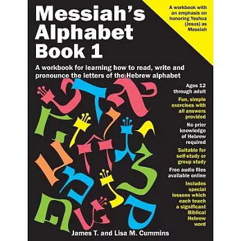 Messiah’s Alphabet: A workbook for learning how to read, write and pronounce the letters of the Hebrew alphabet