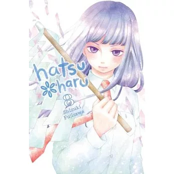 Hatsu*haru 8