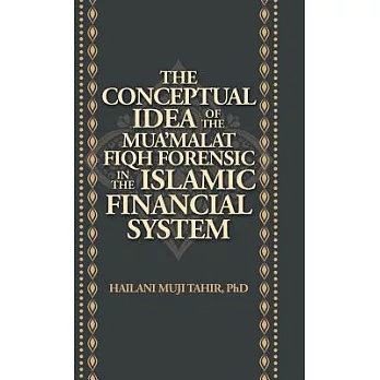 The Conceptual Idea of the Mua’malat Fiqh Forensic in the Islamic Financial System