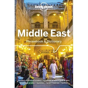 Lonely Planet Middle East Phrasebook & Dictionary