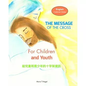 The Message of The Cross for Children and Youth - Bilingual in English and Traditional Chinese (Mandarin)
