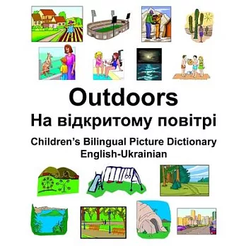 English-Ukrainian Outdoors/На відкритому повіт&#