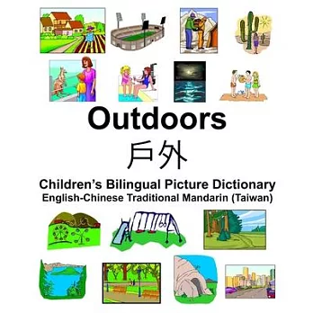 English-Chinese Traditional Mandarin (Taiwan) Outdoors/戶外 Children’’s Bilingual Picture Dictionary