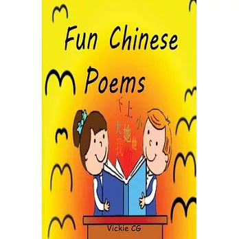 Fun Chinese Poems for Kids: delightfully illustrated, annotated with Pinyin, and full English translations