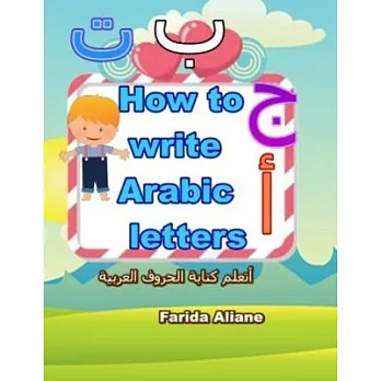 How to write arabic letters: أتعلم كتابة الحروف 