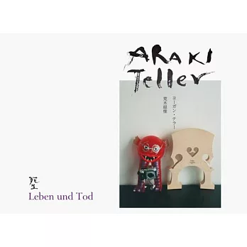 Nobuyoshi Araki and Juergen Teller: Leben Und Tod