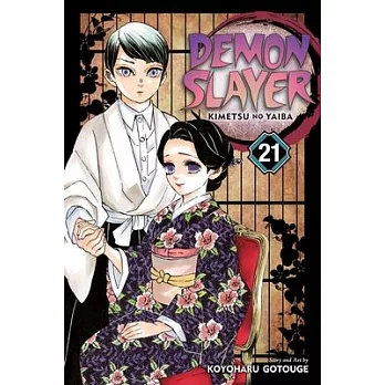 Demon Slayer: Kimetsu No Yaiba, Vol. 21, Volume 21