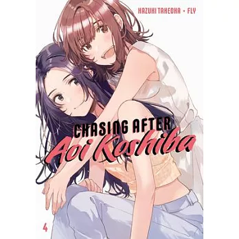 Chasing After Aoi Koshiba 4