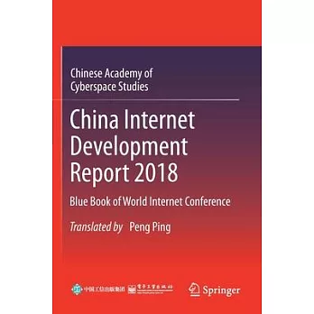 China Internet Development Report 2018: Blue Book of World Internet Conference