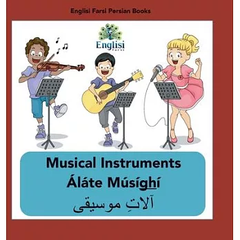 Englisi Farsi Persian Books Musical Instruments Áláte Músíghí: Musical Instruments Áláte Músíghí