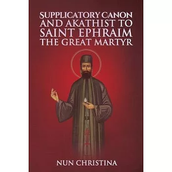 Supplicatory Canon and Akathist to Saint Ephraim of Nea Makri