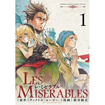 Les Miserables (Omnibus) Vol. 1-2