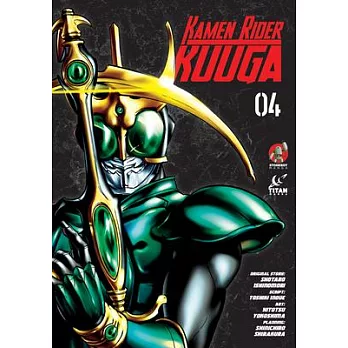 Kamen Rider Kuuga Vol. 4