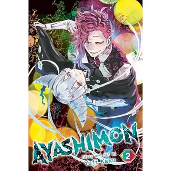 Ayashimon, Vol. 2