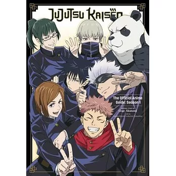 Jujutsu Kaisen: The Official Guide: Anime Season 1