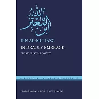 In Deadly Embrace: Arabic Hunting Poems