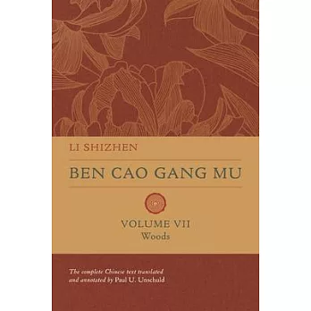 Ben Cao Gang Mu, Volume VII: Woods