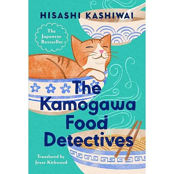 The Kamogawa Food Detectives