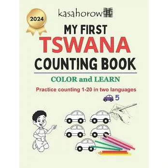 My First Tswana Counting Book: Colour and Learn 1 2 3