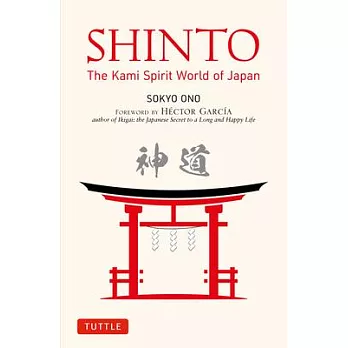 Shinto: The Japanese World of Kami Spirits