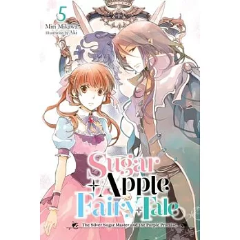 Sugar Apple Fairy Tale, Vol. 5 (Light Novel)