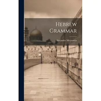 Hebrew Grammar