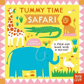 折疊式互動硬頁書：大草原（附鏡子+音檔）Tummy Time: Safari