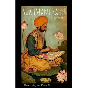 Sukhmani Sahib in English