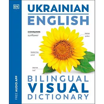 English - Ukrainian Bilingual Visual Dictionary