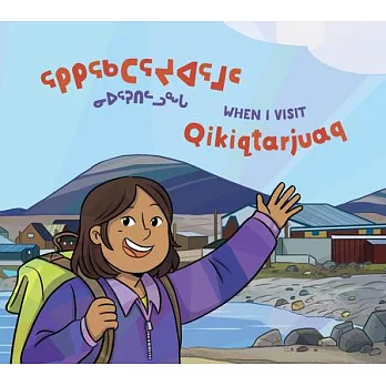 When I Visit Qikiqtarjuaq