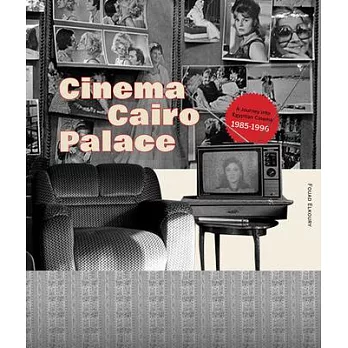 Cinema Cairo Palace