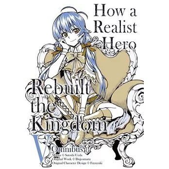 How a Realist Hero Rebuilt the Kingdom (Manga): Omnibus 5