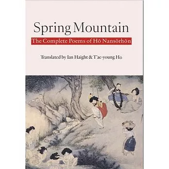 Red Rain on a Spring Mountain: Poems of Ho Nansorhon